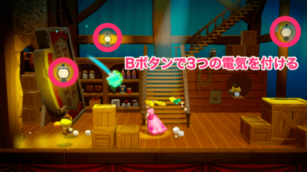 荒野のカウガールのキラメキストーンの場所3