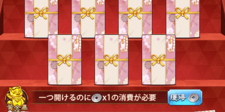 「六合掃討」掃討