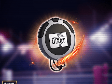 瞬発のストップウォッチの画像