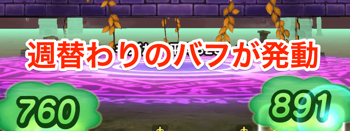 ギガアタックチャンス④