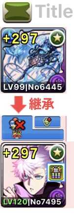 コメント画像