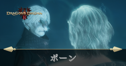 ポーンで知っておくべきことまとめ