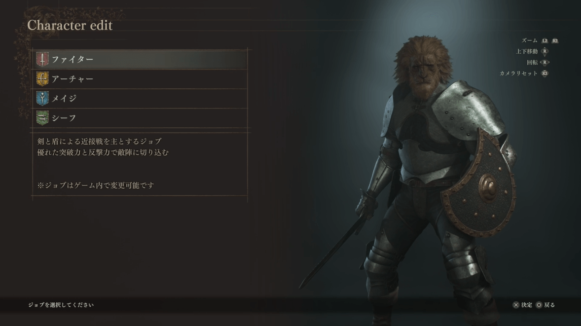 ジョブに合わせて選ぶのがおすすめ