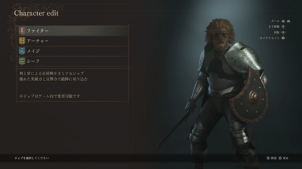 メインポーンは宿営地到着後に自動で仲間になる