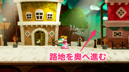 リボンの入手手順①