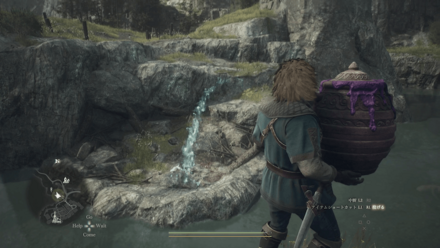 毒壺を投げ入れる