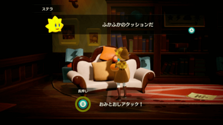 名探偵の事件簿狙われた壁画のキラメキストーンの場所4