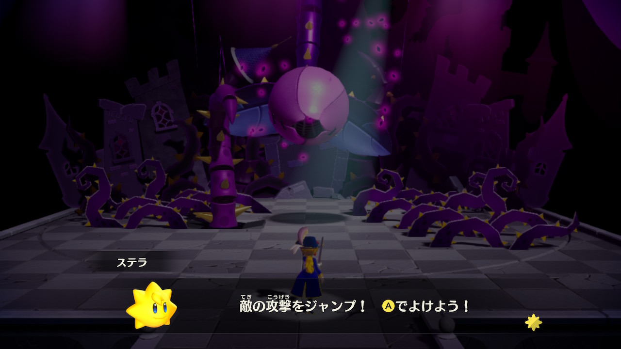 ステラが操作方法を説明してくれる