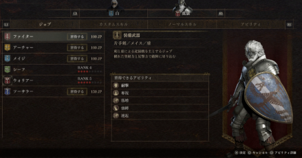 メインポーン転職