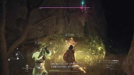 ヒーリングスポット