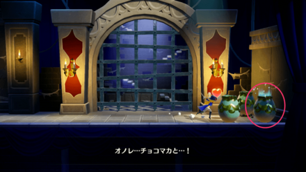 剣士-2のキラメキストーンの場所