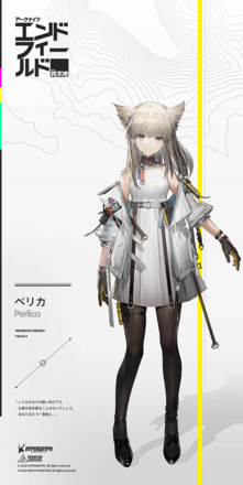 アクナイエンフィ_キャラ画像1