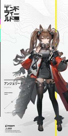 アクナイエンフィ_キャラ画像2