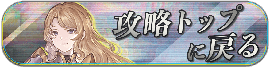 記事下リンクバナー