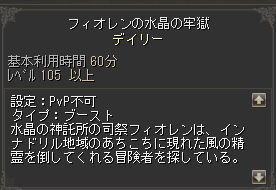 PvP不可なのでPKされることがない