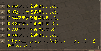敵からVP回復アイテムがドロップする