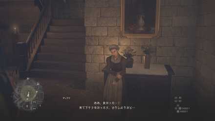 ディアナの見た目