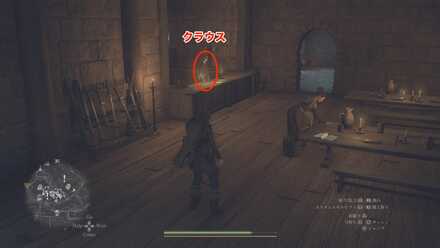 クラウスの見た目