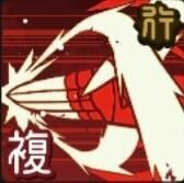 「絶技抉剔」画像