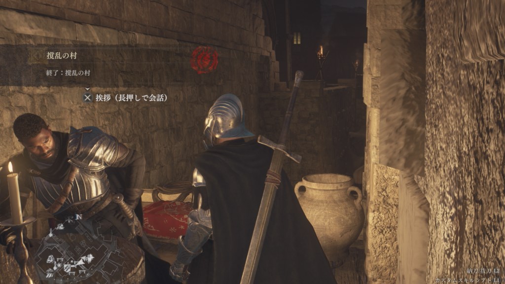 クエストクリア