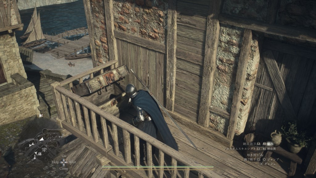 探索して進める