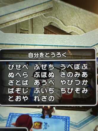 コメント画像