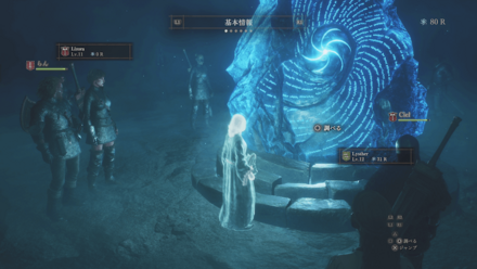 サポートポーン