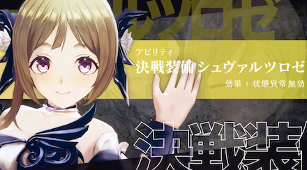 フロッケ(決戦)