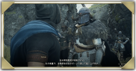 ポーンの所持アイテム