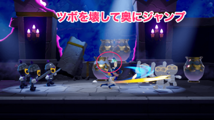 剣士-3のキラメキストーンの場所