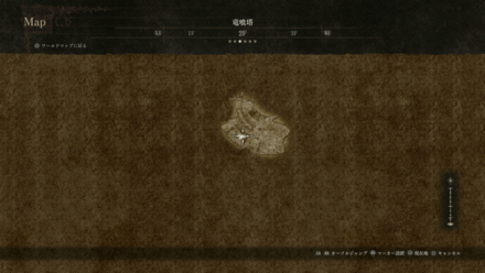 マレディクトワンズ