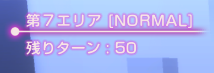 時計塔エリア7（29F-33F）の攻略｜敵の耐性