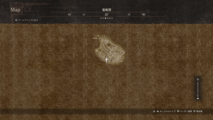 ドラゴンズスケイル