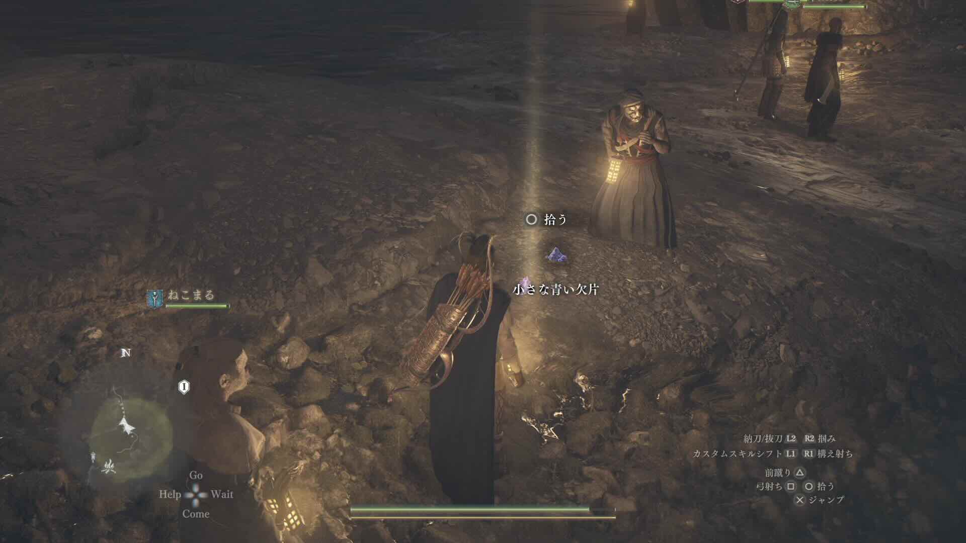 小さな青の欠片