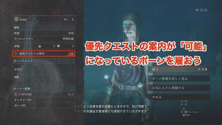 案内が可能なポーン