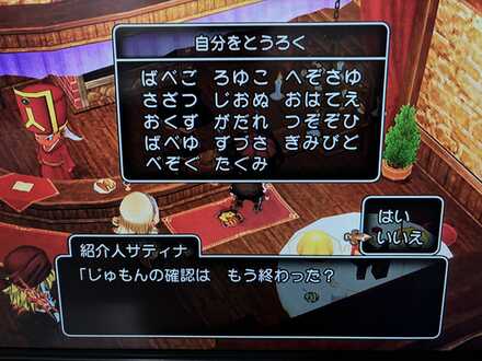 コメント画像