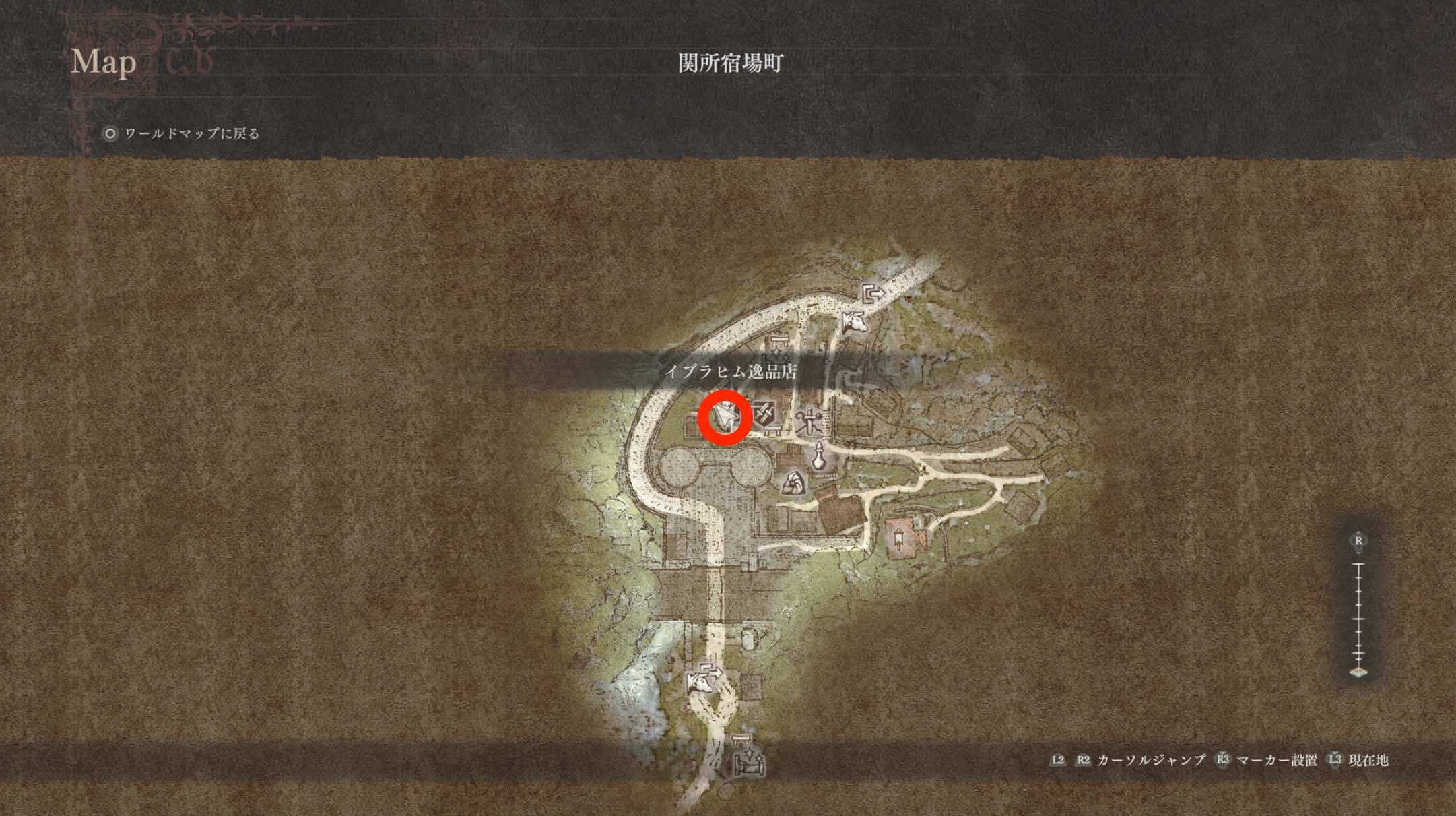 イブラヒム逸品店