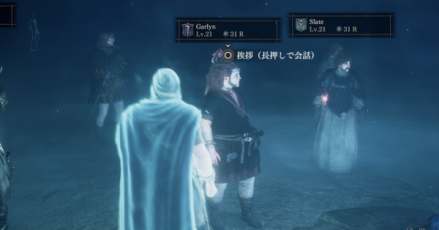 挨拶で仲間にできる