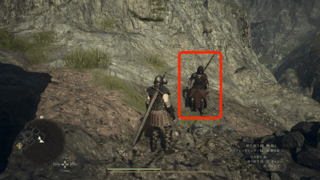 NPCシグルトの画像