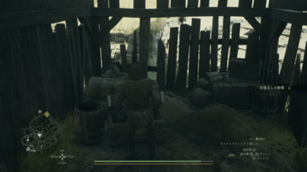 目覚ましの粉薬