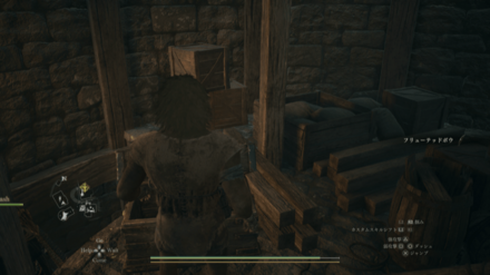 フリューテッドボウ