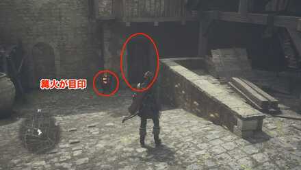 隠れ家の見た目