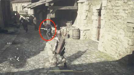 ミルドレッドの見た目