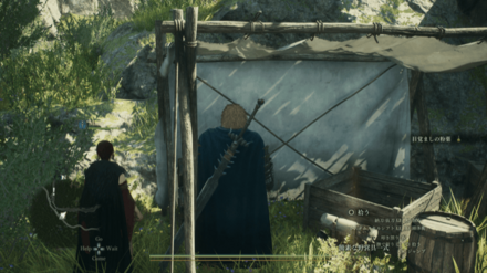 目覚ましの粉薬