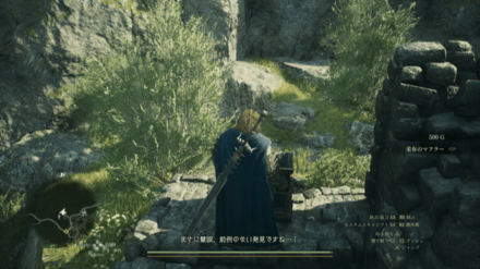 柔布のマフラー