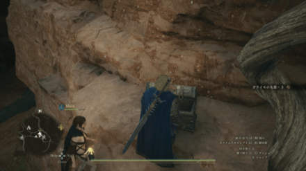 ガライモの丸薬