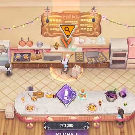 イベント遺失物