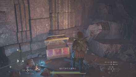 刹那の秘石場所