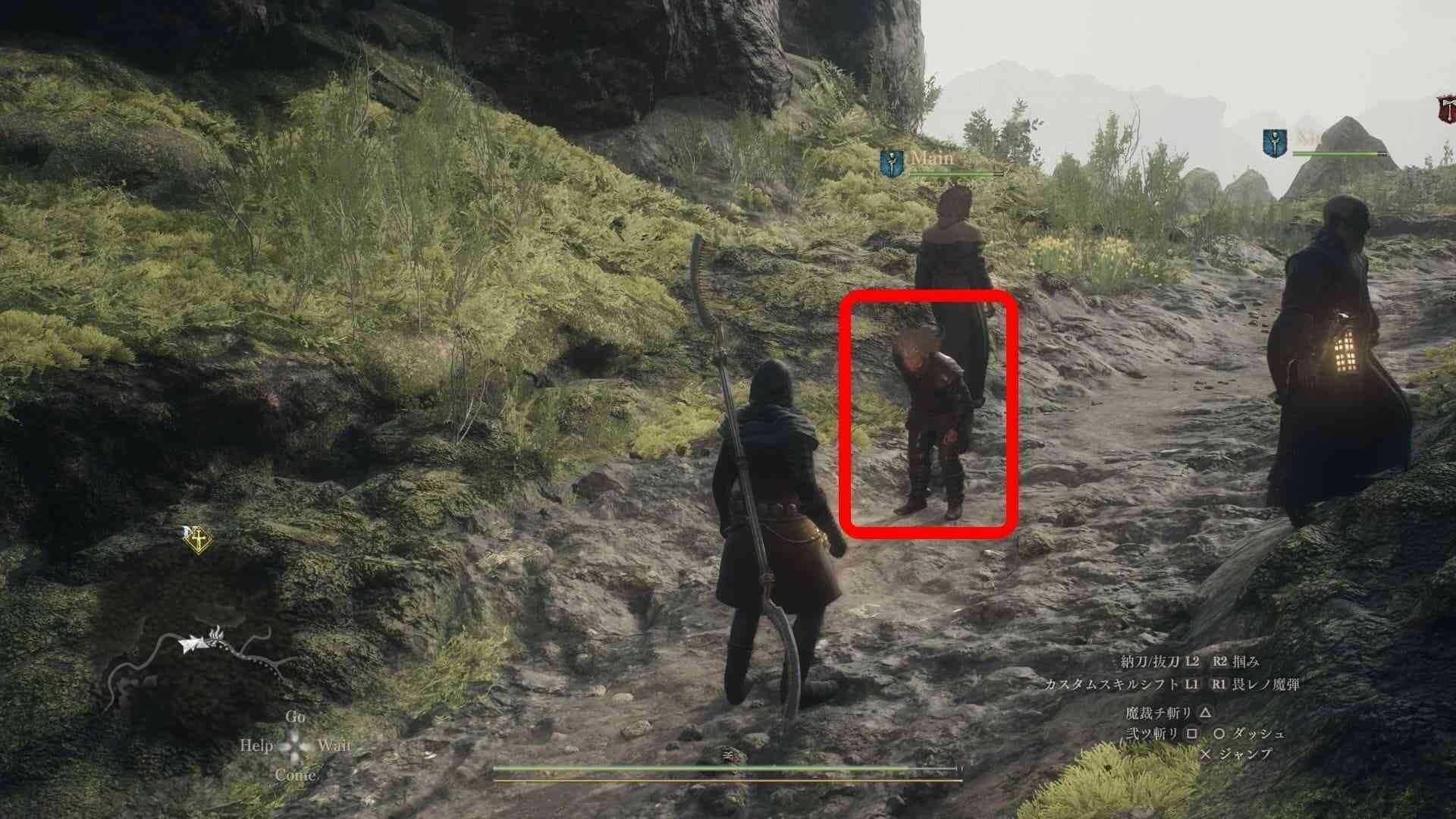 マジックアーチャー解放クエスト受注NPCの画像