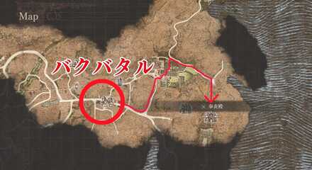 バクバタルから奉炎殿への道のり